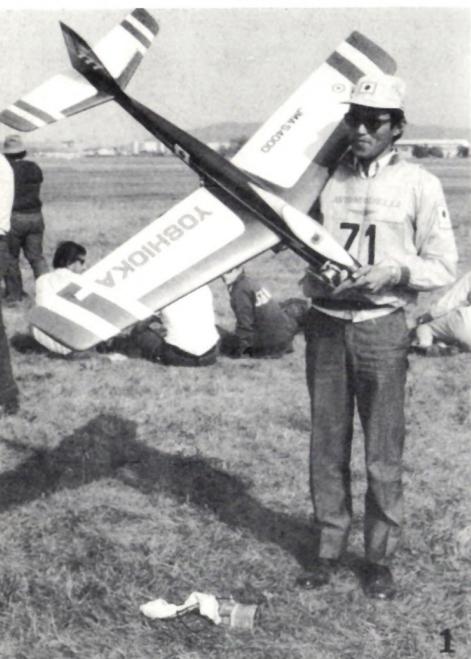 WM-Bilderbogen der RC-Akrobatik-Weltmeisterschaften 1973